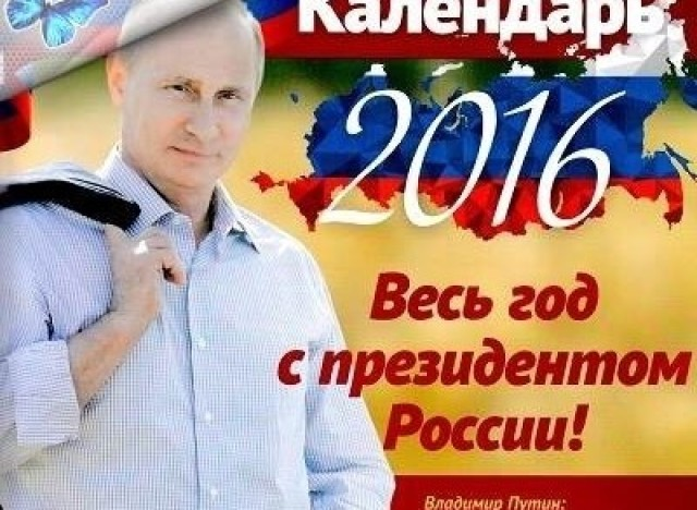 Un calendrier 2016 à la gloire de Vladimir Poutine